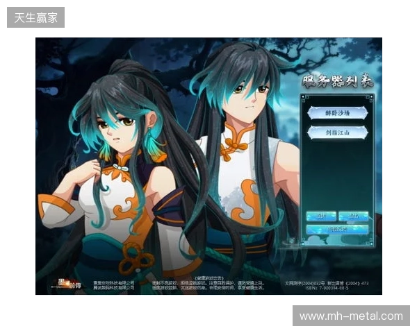 《墨湘前传》4月10日15 00震撼公测！多重豪礼等你问鼎江湖