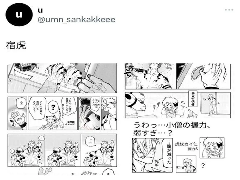 BESTIA下放timo，为引入前ShindeN选手nacho让位